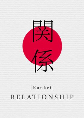 Relationship Japan Style