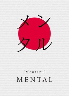 Mental Japan Style