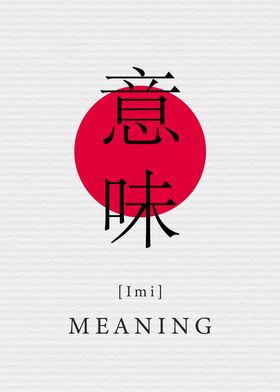 Meaning Japan Style