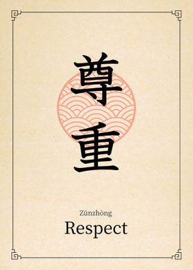 Respect China Style