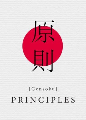 Principles Japan Style