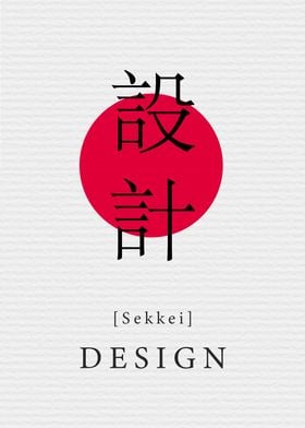 Design Japan Style