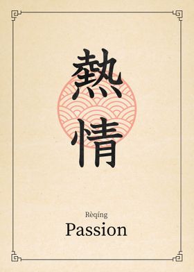 Passion Japan Style