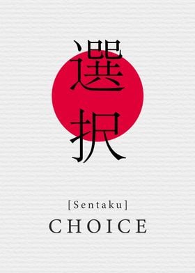 Choice Japan Style