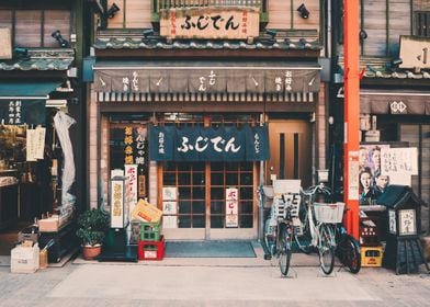 Kyoto Street Store Japan