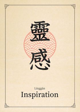 Inspiration China Style