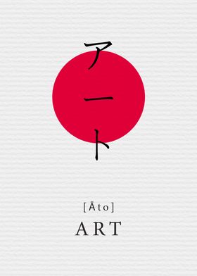 Art Japan Style