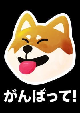 Kawaii Anime Japanese Dog