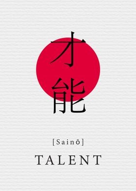 Talent Japan Style