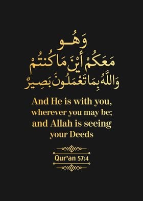 Surat Al Hadid Verse 4