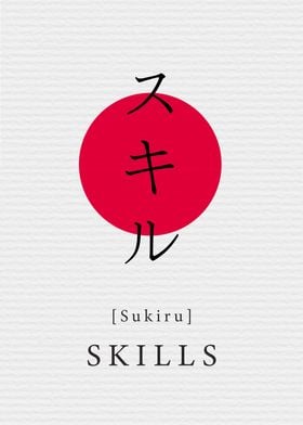 Skills Japan Style