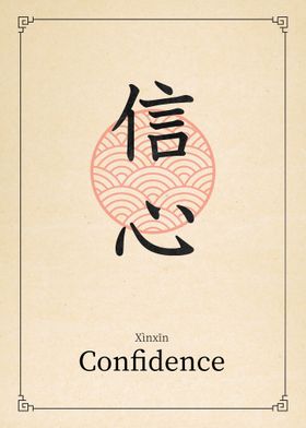 Confidence China Style