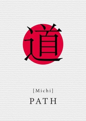 Path Japan Style