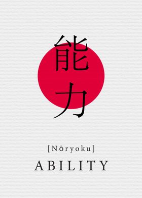 Ability Japan Style