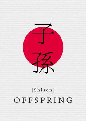 Offspring Japan Style