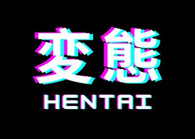 Hentai Kanji Glitched