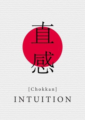 Intuition Japan Style