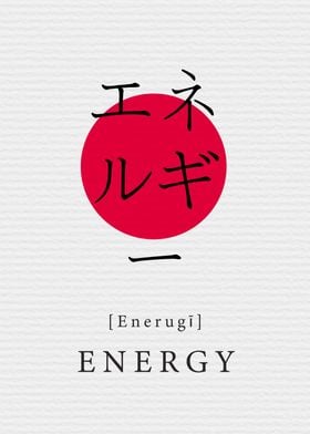 Energy Japan Style