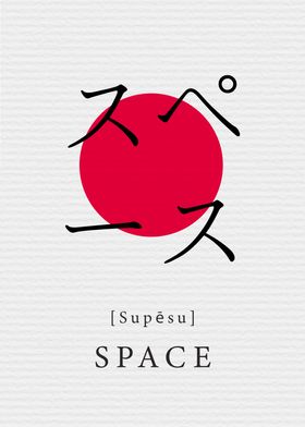 Space Japan Style