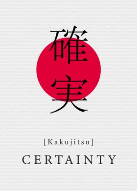 Certainty Japan Style