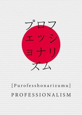 Professionalism Japan