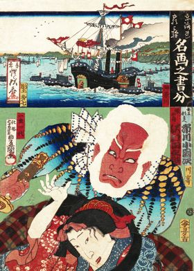 53Stations of the Tokaido