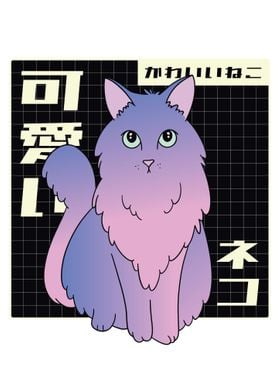 Vaporwave Cat