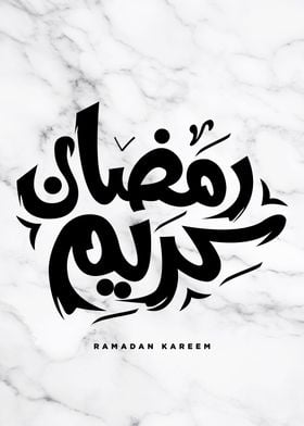 ramadan kareem