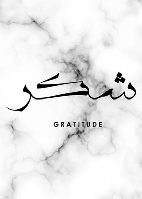 Syukur gratitude