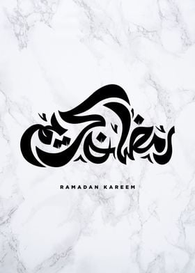 Ramadan Kareem