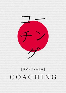 Coaching Japan Style