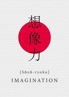 Imagination Japan Style