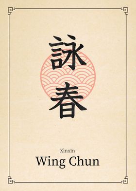 Wing Chun China Style