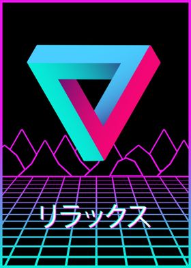 Vaporwave Asthetic Relax