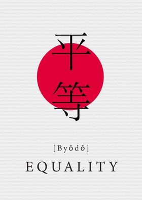 Equality Japan Style