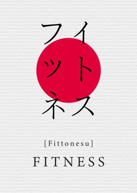 Fitness Japan Style