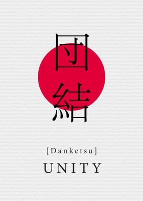 Unity Japan Style