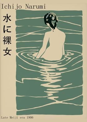Japanese art poster