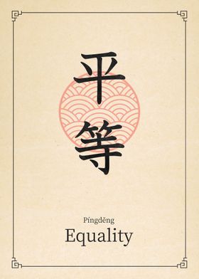 Equality China Style