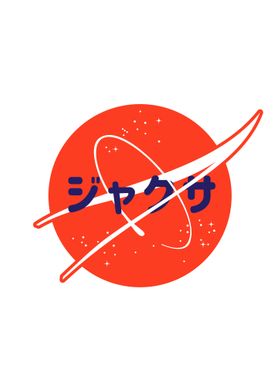 JAXA logo NASA style blue