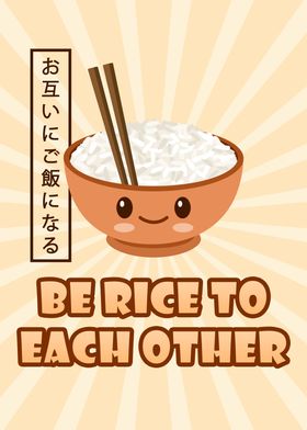 Kawaii Cute Rice Bowl Pun