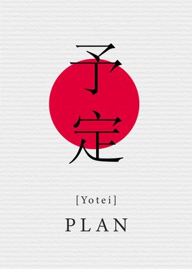 Plan Japan Style