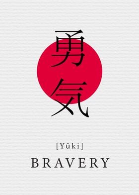 Bravery Japan Style