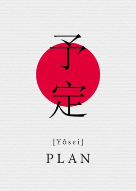 Plan Japan Style