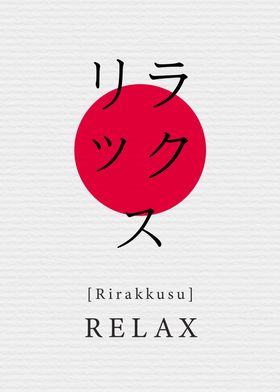 Relax Japan Style