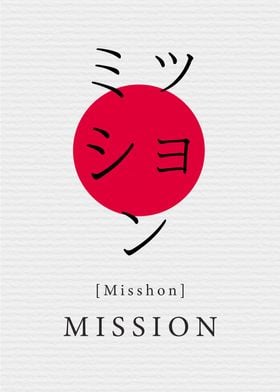 Mission Japan Style