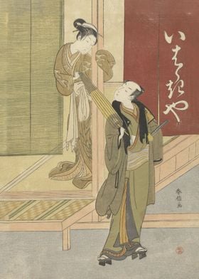 Courtesan and Man