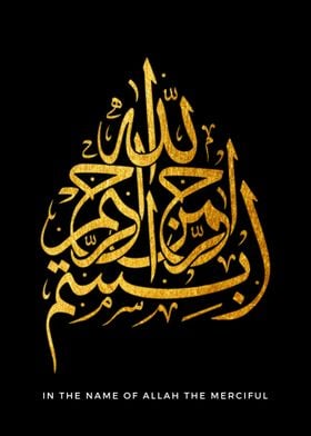 Bismilah arabic calligraph