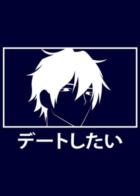 Anime Boy Wanna Date