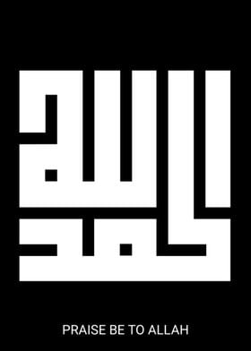 Praise be to god in Kufic